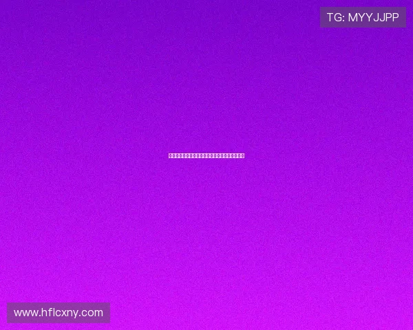 南美超级德比杯梅内表现平平新星闪耀全场引关注